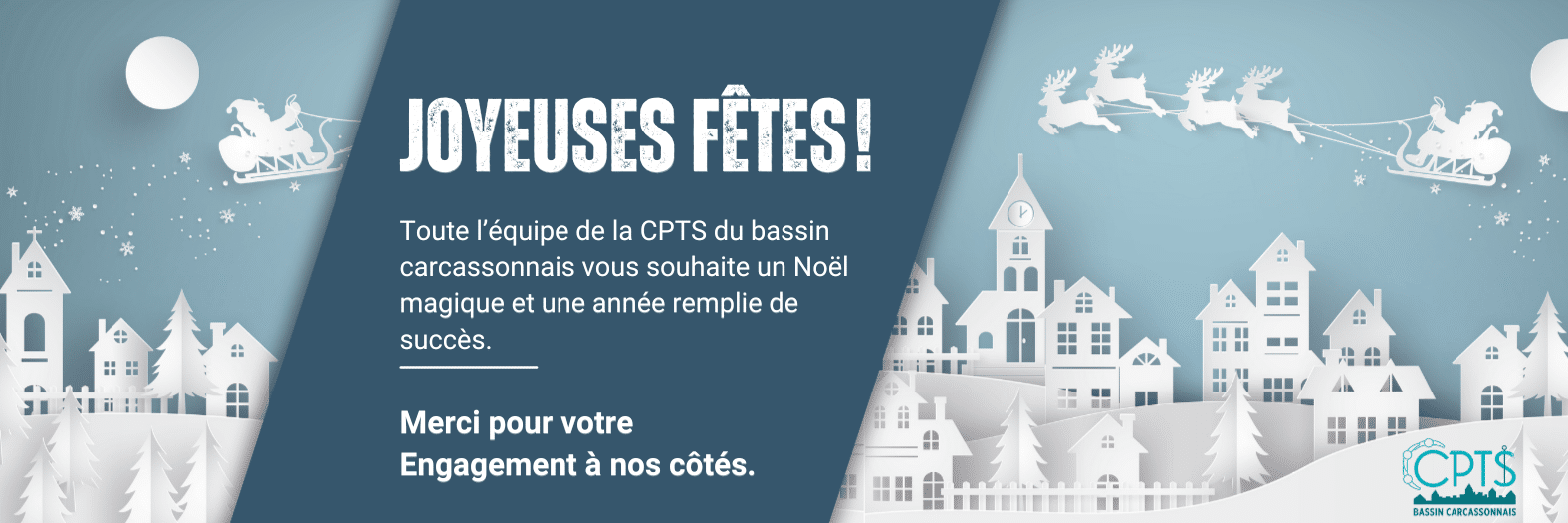 Carte Joyeuses fêtes 2025 (1)